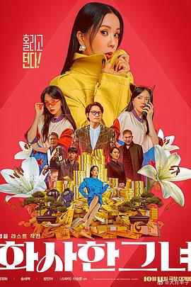 亚洲国产成人久久综合一区